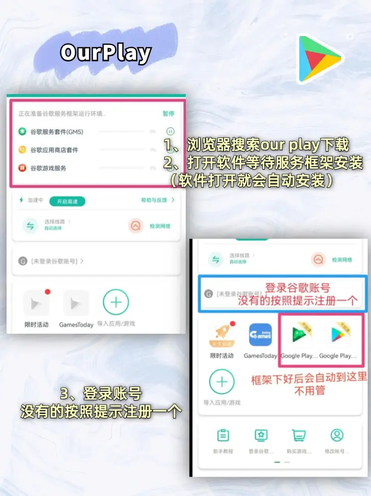 尊龙人生就是博旧版手机截图1